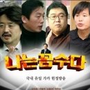 한미세차장 | 한미 FTA 반대 선언문 - 개념글이라 널리 알리고 싶네요.