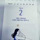 따뜻한 산들바람 이미지
