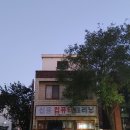 신용컴퓨터세탁소 이미지