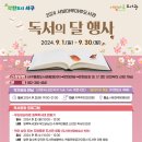 강원국x김민식 talk talk 북콘서트 - 말하기의 태도 이미지