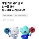 케이투중고전자리싸이클(recycle) | [기후 행동 기회 소득] ‘자원순환'이란 폐기물의 발생을 억제하고 폐기물을 순환이용하여 환경친화적...