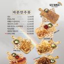 무지개맥주 운남점