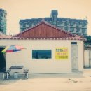 펜션바닷가 민박 이미지