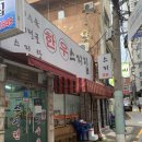 재원메디컬의원 네이버블로그