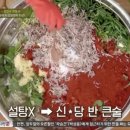 수미젓갈