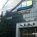 송정 해수락 이미지