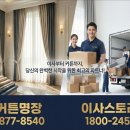 귤현역 | 귤현역 커튼견적 이사비용 커튼명장 선정 시 만족도 높이는 투명 비교 전략