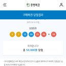 보람로또 네이버블로그