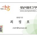 사기막골로 150번길 이미지