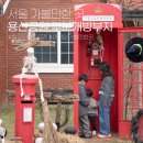 옥암공원(우체국뒤) | 2025 용산공원 미군기지 할로윈 가족과 함께 즐기는 포토존 명소