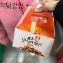 일미야식 | 영월 닭강정 맛집 일미닭강정 주차, 메뉴, 맛 후기