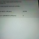 장군배터리 이미지