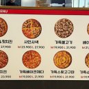 가득피자 부산1호점 이미지