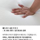 오리지날매트리스
