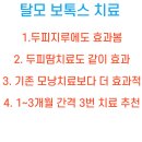 뉴센스의원 이미지