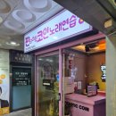 판타스틱코인노래연습장 분당효자촌점 이미지