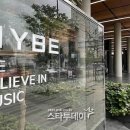 하이브