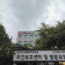 부산광역시 노인 종합복지관 티스토리