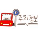한국지엠평택지정서비스 이미지
