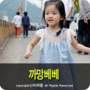 플레이감천 이미지