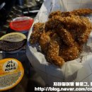 교촌치킨대치 이미지