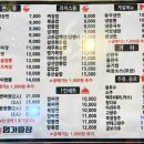 짜장명가 | 용인 동백 명가짜장 해물쟁반짜장 후기 내돈내산