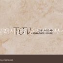 토브(TOV) 이미지