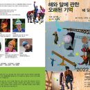 가평문화예술회관 이미지