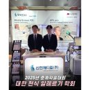 신한메디칼(주) | [학회] 2025 대한 천식 알레르기 학회 | 국제 춘계 학술 대회 | 신한메디칼(주) Vyntus APS IOS