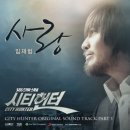 시티헌터 - 23473 | 시티헌터