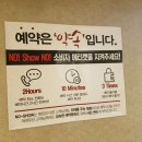더풋샵동탄