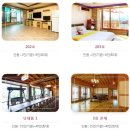 관악산펜션 - 7558 | 관악산펜션