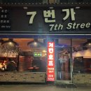 치킨앤찜닭