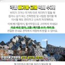 동산여인숙 이미지