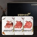 천지한우 1 쇼핑하우