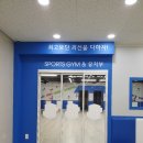 행복한i 화남 키즈 태권도 스포츠짐 | 행복한i화남태권도스포츠짐/대구태권도학원/대구...짐/옥포미진이지비아학원/옥포미진이지비아태권도