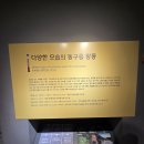 9월12일 (토) 신들의 정원 "동구릉" 이미지