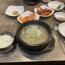 대명가 꼬리곰탕 이미지