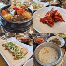 안다미로 한정식 | 강화도 맛집 내돈내산 인천 한정식 맛집 강화 안다미로