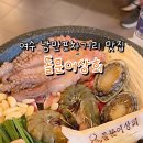 낭만상회.com 이미지