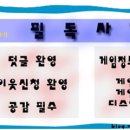 엘와이디