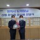 신용협동조합중앙회 서울신문