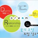 꿈꾸는탁구장