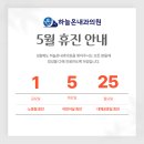 하늘온내과의원 네이버블로그