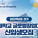 수원대학교 공학대학원 이미지