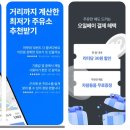 큰사랑주유소 이미지