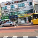 하양중앙내과의원 이미지