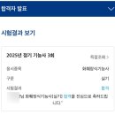 화훼장식기능사 | 2025년 화훼장식기능사 합격후기 / 안성국가자격시험장 / 시험 꽃 추천