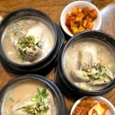 (주)토속촌삼계탕 | 이재명 대통령도 다녀갔다!? 44년 된 서울 삼계탕 맛집 '토속촌삼계탕' 내돈내산 후기