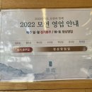 마포숯불구이 - 양주시 옥정동로5나길 41 | 마포숯불구이